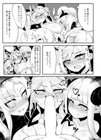 [Egmi=Aruna (KATUU)] Doraburu! Frontier Hen (Granblue Fantasy) [Digital]