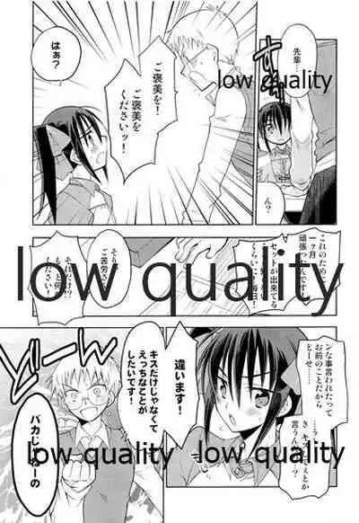 Otokonoko Chronicle 2 2011-2012 Soushuuhen