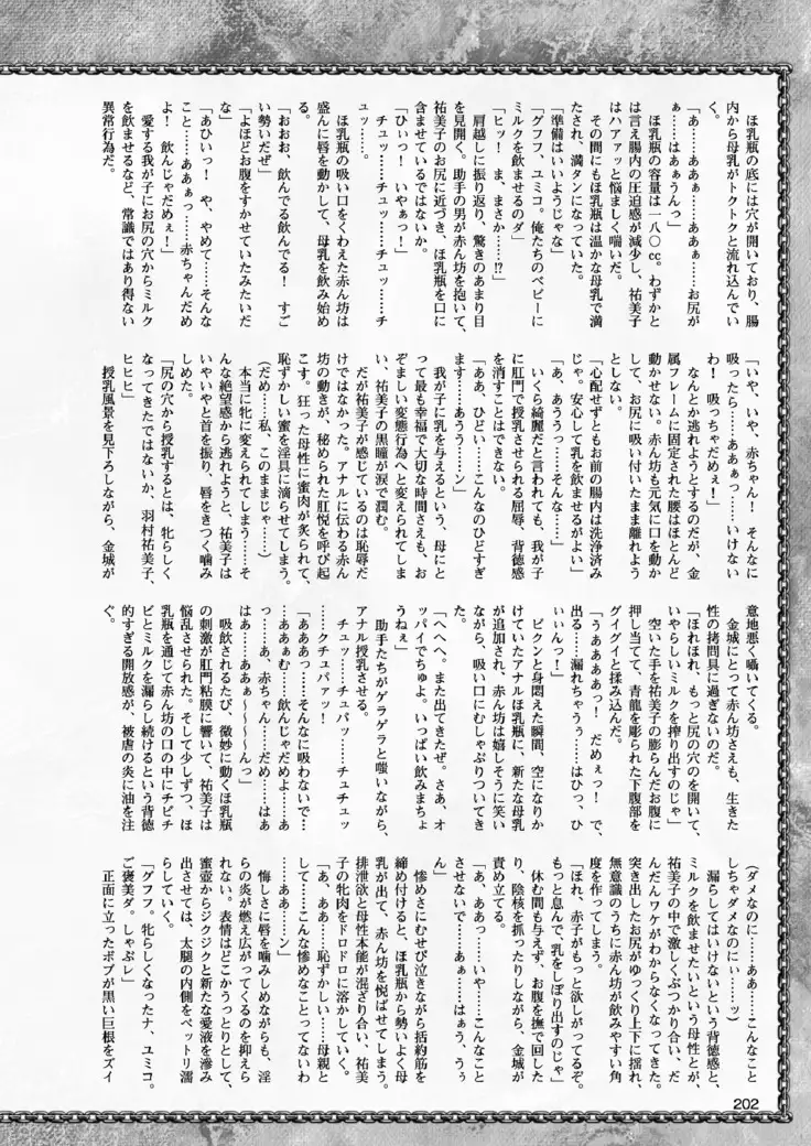 2D Dream Magazine 2017-06 Vol.94