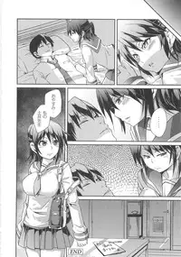 [Marui Maru] Dangyakukei Joshi