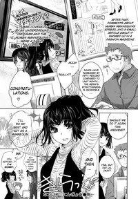 [Thomas] Honey Syrup [English] {biribiri}