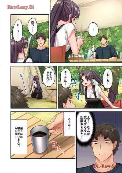 Haremu Kyanpu! 33-35