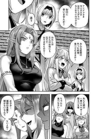 Kichiku Eiyuu Vol.05