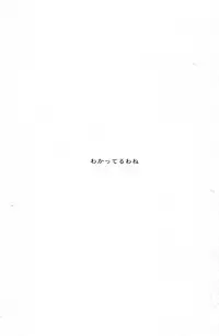 [sandglass (Uyuu Atsuno)] Ao 1-3 (Ah! My Goddess)