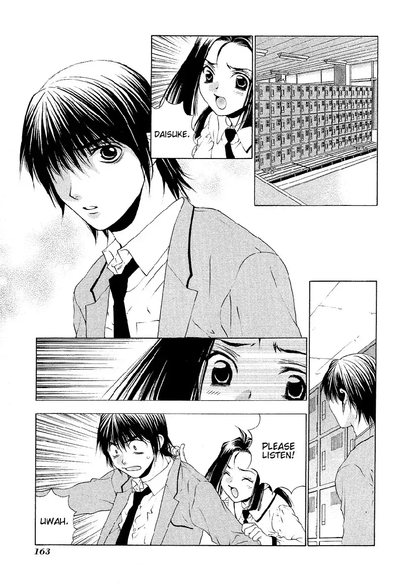 Bitter Virgin V4 - Ch31