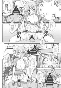 [TYPE-57 (Frunbell)] TYPE-49 (Blend S)