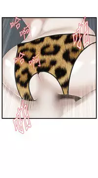 Take a Peek 偷窥 Ch.39~58 [Chinese]中文