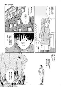 [Sasaki Kaoru] Aki no Sakura