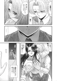 [Blue Blood] What is love?