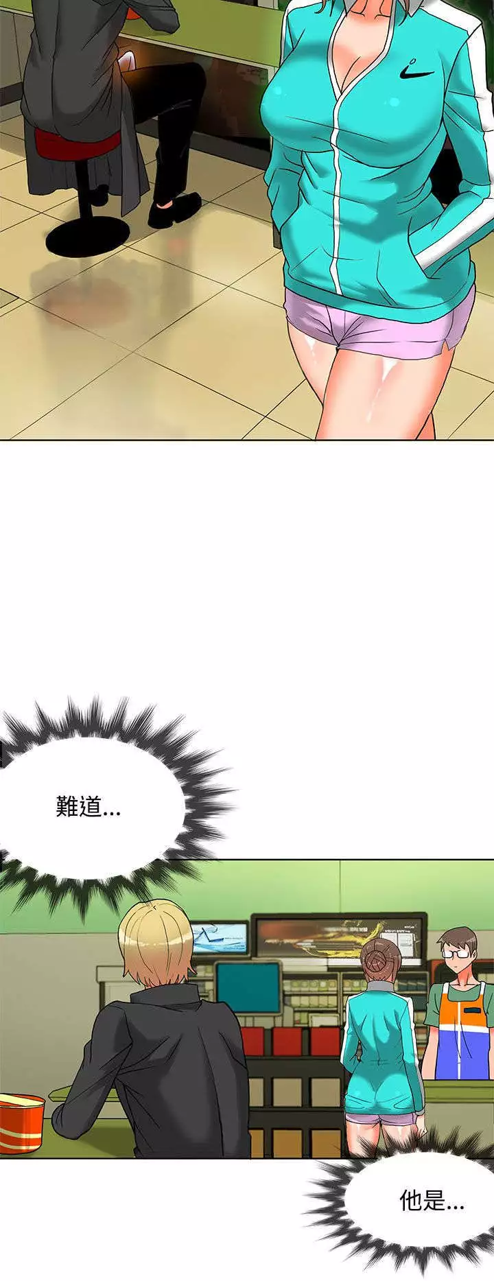 30cm立约人 第二季