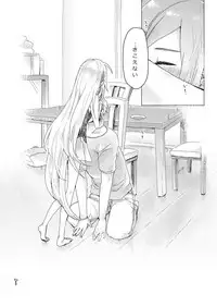 [we53] Dokidoki (VOCALOID) [Digital]