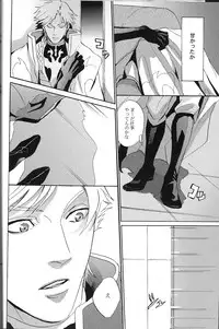 [Poisonboy (Kitagawa)] Tobira (Code Geass)