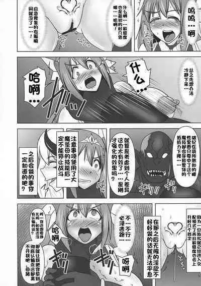 Raygis Valicess Elsain