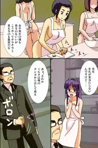 [DL Mate] Mousou Nisshi