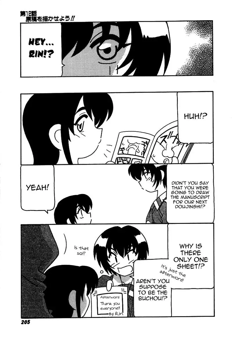 The Manken Club Like Whirlwind and Surge Waves!! Ch12