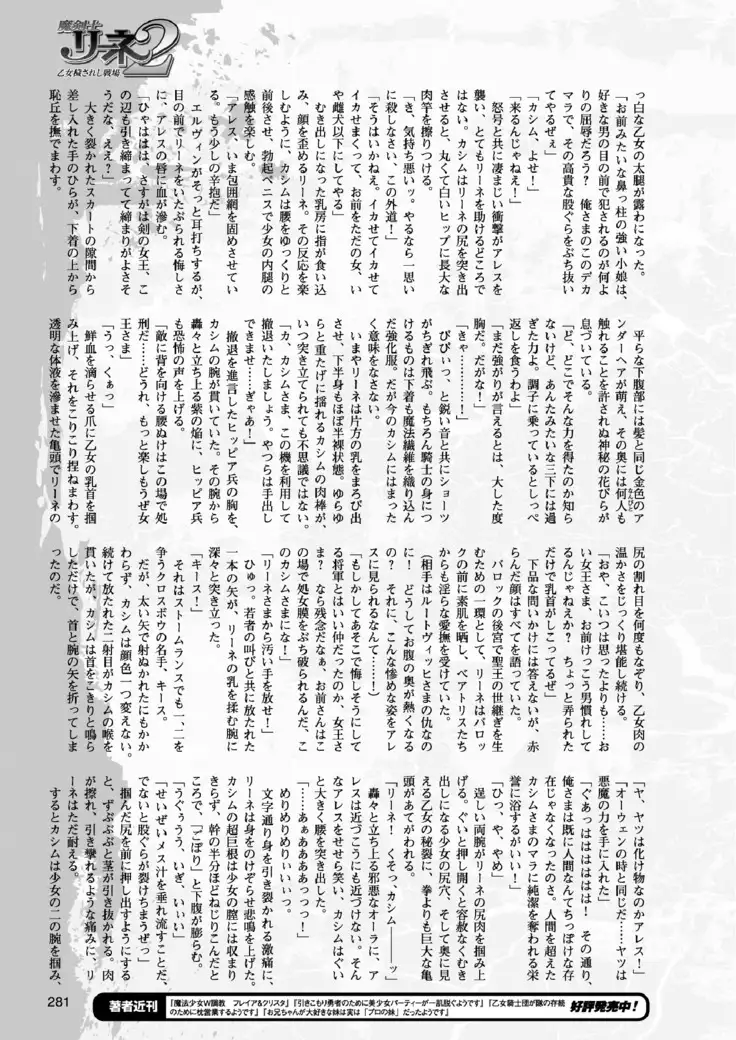 2D Dream Magazine 2017-06 Vol.94