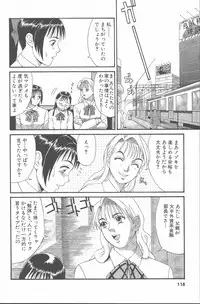 [Saigado] Hinomaru-Kun no Hen!