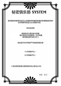 [Maltese (Runrun)] Eiketsu Yuusha no Himitsu Arbeit (The Legend of Zelda) [Chinese] [墨染个人汉化] [Digital]