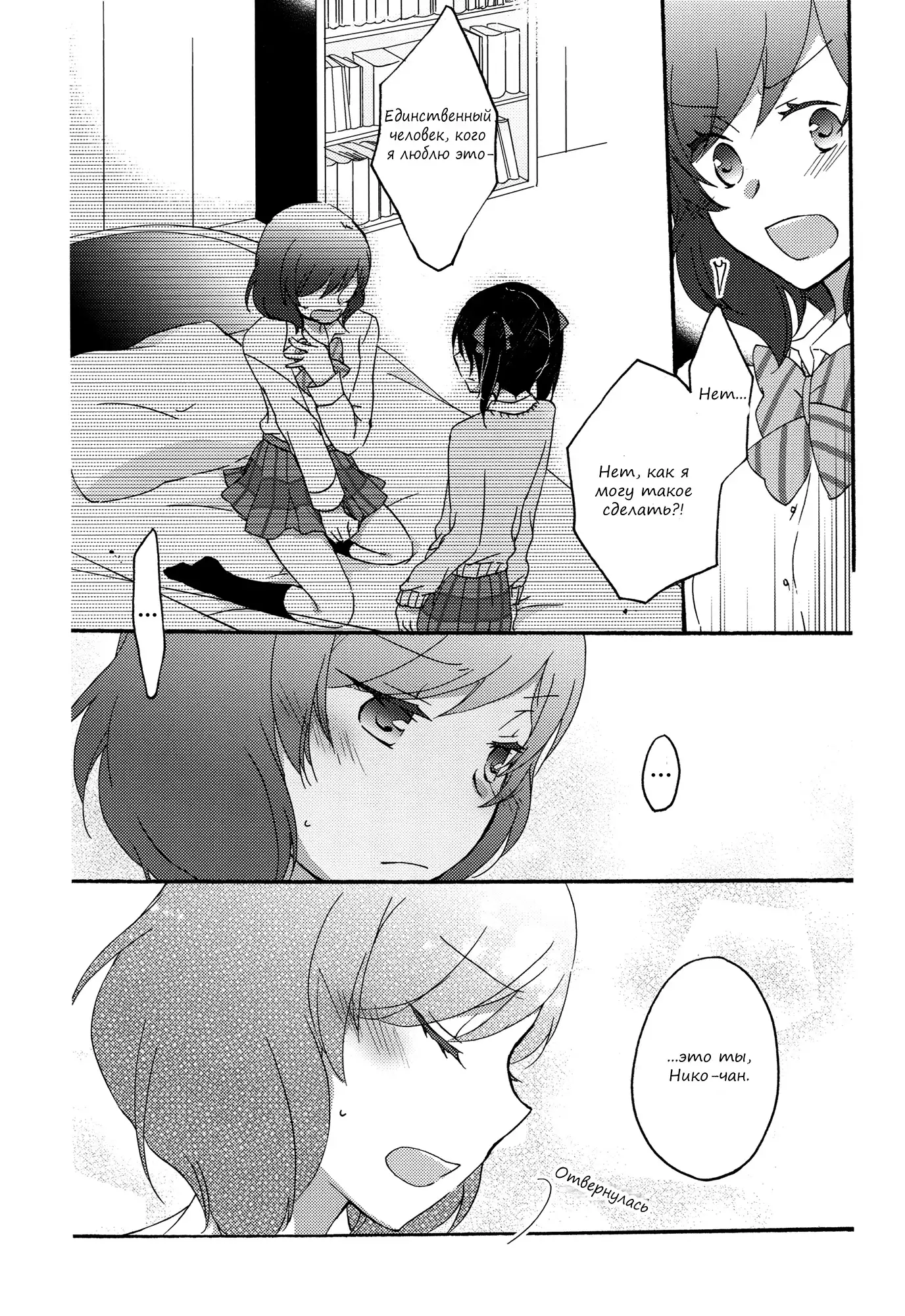 Private Tsunderation Round2