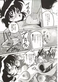 [Yaoichou Narimasu] Hakkyou Lost Virgin!!