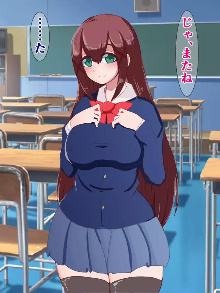 hukusyuu sekika apuri ～kage kya no ore ga mukatuku sannin wo dosukebe obuzye ni ka eru made～