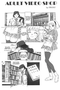 A-G Super Erotic 1 [English]