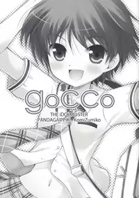 [Panda ga Ippiki (Komi Zumiko)] goCCo (THE iDOLM@STER)