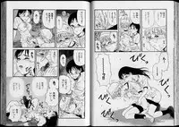 [Nishikawa Rosuke] Shouten Commando