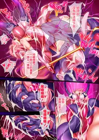 [Makutsutei (Nagai Wataru)] Orgasm Unit EX -Mahou Senshi Akari Ch. 1-4 [Chinese] [这很恶堕 x Lolipoi汉化组]