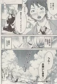 Doki! Special 2009-06