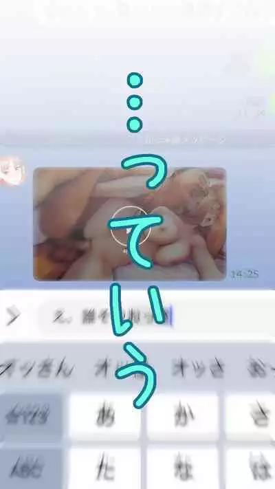 Night express bus edition ♡