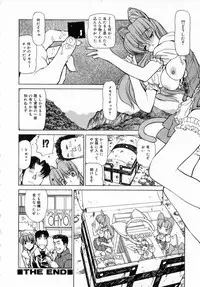 [Shimizu Kiyoshi] Midnight Plus 2