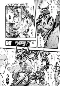 [Ataka Atsushi] Victory Wave 4