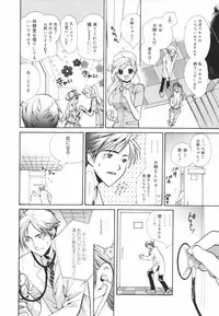 [Toshi] Glamourous Parlor