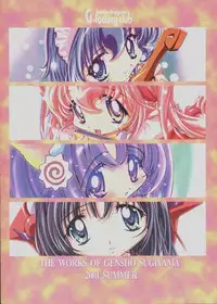 (C60) [G-Factory Club (Sugiyama Genshou)] THE WORKS OF GENSHO SUGIYAMA 2001 SUMMER (Original)