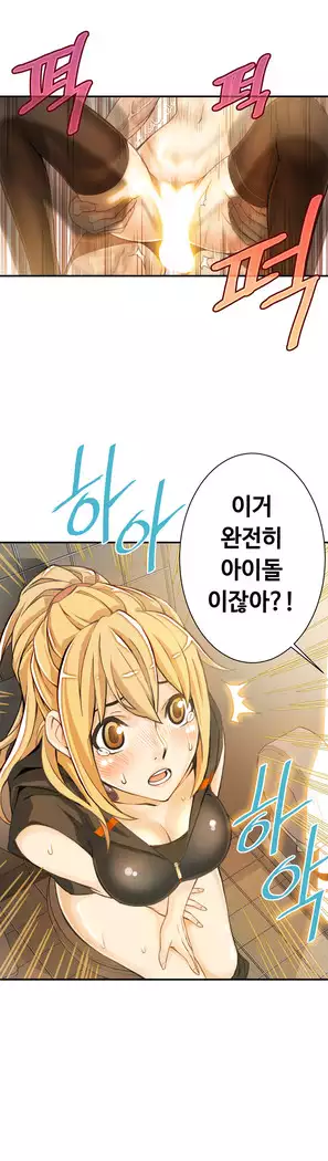 Kill the Dead Bastard Ch.0-16