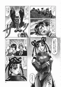 [Jamming] Japanese Like