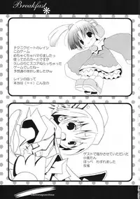 [Electromagnetic Wave] Breakfast