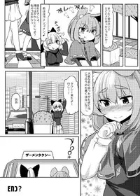 [Nukidokoro. (Roteri)] KKMK OMNIBUS (Touhou Project)