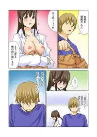 [Lithium, Yamamoto Hyugo] Imouto ga Suki de Suki de Tamaranai