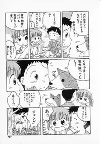 Hin-nyu v05 - Hin-nyu Senka