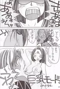 (C59) [METAL (Various)] MODEL Special 12 (Various)