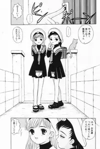 [Mikoto] Onnanoko no Yorimichi