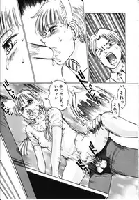 [Manno Rikyuu] Secret Rooms