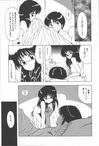 [Ohnuma Hiroshi] Related