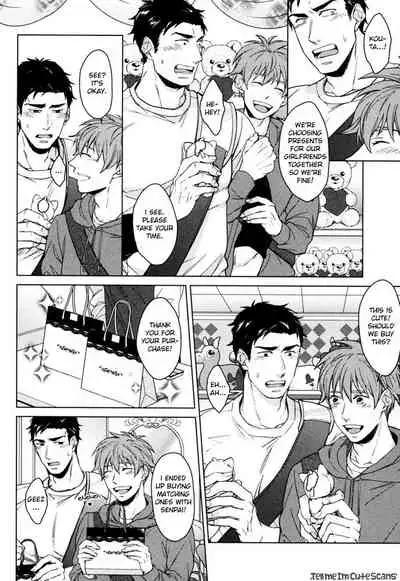 Kasshoku no Mermaid Ch. 1-2