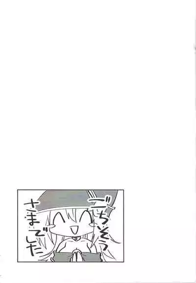 [Soratomoe (John)] VR Fuuzoku e Ikou!! (Yu-Gi-Oh!)