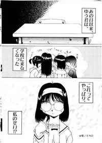 [Mimizushiki]Like an Angel