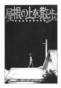 [Saku Yukizou] Mukidoh Marchen