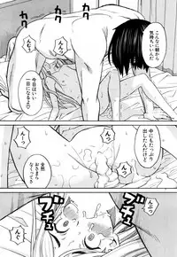 [Zukiki] Nemuri Hime Ch. 1-4 [Digital]